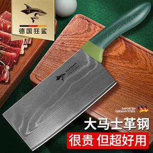 Mad Shark Немецкий кухонный нож Дамаск для нарезки