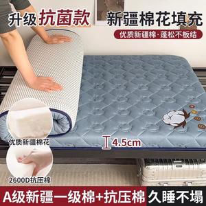 Yalu Матрас 150х200 см, хлопковый, антибактериальный, толщина 4,5 см, наполнитель хлопок Синьцзян