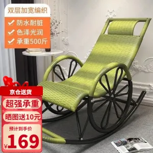 Yilinju Кресло-качалка из ротанга с двойными колесами, бамбуковый зеленый