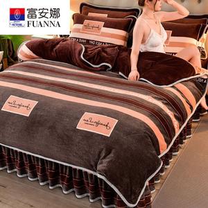 Fuanna Пододеяльник 150х200 см из плюша и фланели, двусторонний, цвет Mocha, молочный бархат класса A