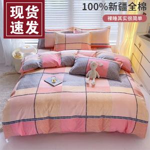 Fuanna Пододеяльник 220х240 см из 100% хлопка, цвет Happy Time