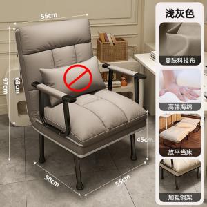 Складное кресло Xihao для отдыха, офиса, дневного сна, односпальная кровать, домашнее двойное компьютерное кресло-диван - базовая модель из пеноматериала [без подушки] светло-серый