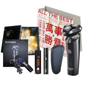 FS922 Custom Box бритва поворотного типа с тремя лезвиями для мытья всего тела со встроенным выдвижным лезвием для бровей FLYCO