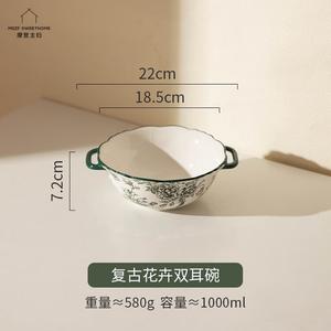 Modengzhufu Rose Holiday Китайский стиль керамический набор из чаши и тарелки, 7 дюймов (17,8 см) двурогая чаша, 2 дюйма (5 см) глубокая тарелка, для риса, рыбы и супа