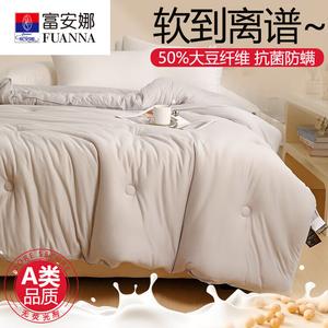 Fuanna Одеяло зимнее утепленное 220х240 см, 5 кг, 50% соевого волокна, антиклещевая обработка, серый цвет