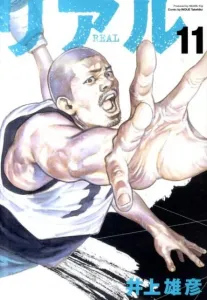 Real 11 (Young Jump Comics)