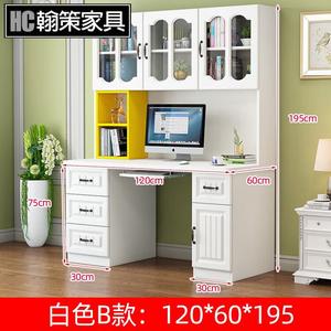 Стол компьютерный 120 см, белый B-стиль, с книжной полкой, европейский стиль, массив дерева