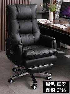 SIHOO Executive Chair офисное кресло компьютерное кресло для домашнего офиса натуральная кожа черная подставка для ног алюминиевая ножка фиксированные подлокотники