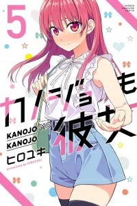 Kanojo mo Kanojo (5) (Kodansha Comics)