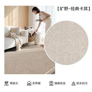 Dajiang Ковер 240х340 см для гостиной/спальни, невпитывающий, waterproof, для L-образного дивана