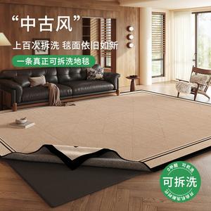 Budis Ковер 180х250 см из искусственной шерсти, двухслойный съемный для гостиной в итальянском винтажном стиле, моющийся, водостойкий, устойчивый к пятнам