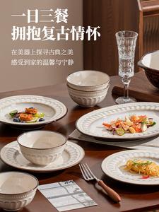 Luowei набор посуды, 2025 новый стильный набор тарелок и мисок, домашние миски, тарелки, палочки, премиальная подглазурная керамика, Healthy Glaze Undercoat Color