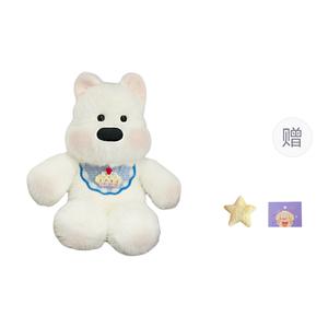 Плюшевая кукла щенка вест хайленд уайт терьера высота 45см OU DI PIG