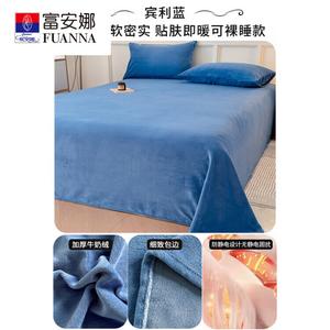 Fuanna Простыня на резинке 120х200 см, зимняя утолщенная молочная велюр, класс А