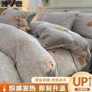 Yalu Пододеяльник 150х200 см из утолщенного молочного вельвета, аромат дыни