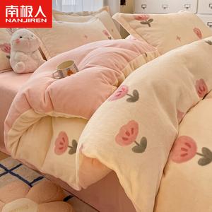 Antarctic Комплект постельного белья 3 предмета, простыня 0.9м, пододеяльник 150x200 см