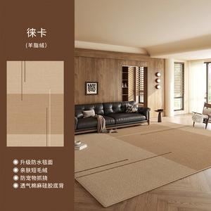 Budis Ковер 200х340 см для гостиной/спальни в винтажном стиле Laka, водостойкий, устойчивый к пятнам