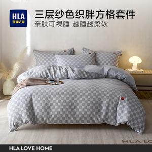 Hailan House Комплект постельного белья 4 предмета, 245x270 см, простыня, пододеяльник 220x240 см