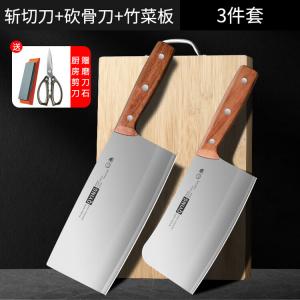 Plys Нож Kitchen, универсальный для рубки и нарезки, профессиональный поварской нож из нержавеющей стали