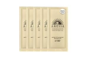 Маленькая золотая бутылочка образец набора солнцезащиты защита от солнца и уф-излучения 4мл/4мл*5 ANESSA