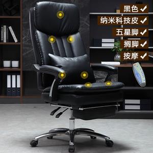 SIHOO Кресло из натуральной кожи, черный