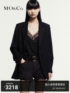 Легкая куртка Moco из мериносовой шерсти, черный