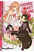 4-Panel Official Anthology Sword Art Online (2) (Dengeki Comics EX)
