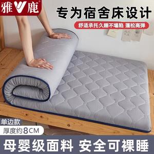 Yalu Матрас 90х200 см, толщина 8 см, цвет Solid Color - Starry Glow