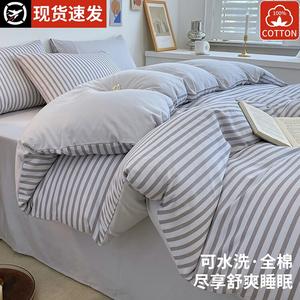 Antarctic Пододеяльник 200х230 см из 100% хлопка, простыня 150 см, цвет Light Gray Stripe