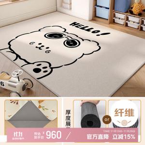 Xinglianxin Ковер 200×300 см для детской/гостиной, съемный, машинная стирка, с амортизирующим дном 10мм - Hello Puppy