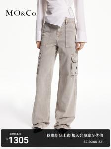 Джинсы Moco Moanke Assute с карманами и заниженной талией, серый