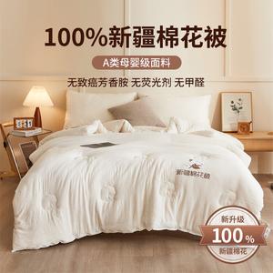 Yalu Одеяло зимнее утепленное 220х240 см, 5 кг, 100% хлопок Синьцзян, цвет Upgraded Version - Yun Nuan Bai