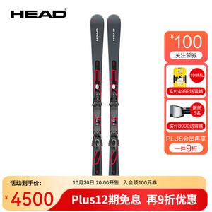 Head Новый комплект лыж 2024/2025, двойные доски для мужчин и женщин, средний уровень, универсальная доска SHAPE V5 E.V5-254 с амортизацией и креплениями, EMC, Graphene, 156 см