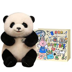Плюшевая кукла Panda Chubby Dolls высотой 25см/35см/50см/70см/90см Bobby Bear