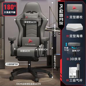 Игровое кресло Yipinhui, эргономичное, с откидывающейся спинкой, подставкой для ног, регулируемыми подлокотниками, серое PU.