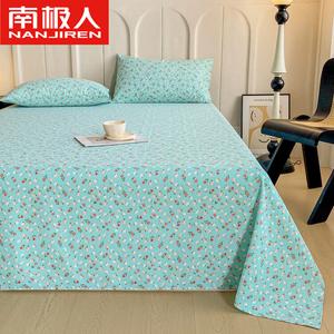 Antarctic Простыня из грубого хлопка 120х230 см, 2 предмета, цвет Spring Rain