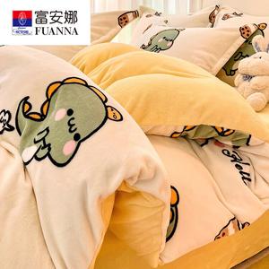 Fuanna Пододеяльник 180х220 см из молочного велюра, флис, утолщенный