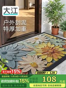 Dajiang Ковер 60х90 см из резины, не скользящий, для входной двери, уличный