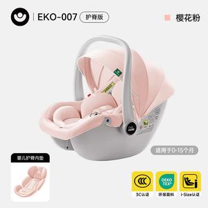 Детское автокресло для новорожденных и малышей, переносная люлька для путешествий на автомобиле, версия с защитой позвоночника - цвет Cherry Blossom Pink [с внутренним вкладышем для защиты позвоночника] Cybex