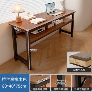 Письменный стол Naijia 80 см из массива дерева, двухуровневый, черный дуб