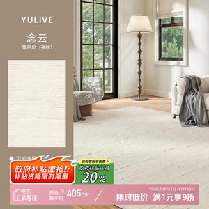 Y U-LIVE Ковер 160x230 см для гостиной/спальни, стиль light luxury, Double Layer, детали съемные, моющийся