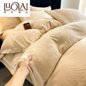 LUOLAI HOME Комплект постельного белья, 4 предмета, размер 200 см, для одеяла 220x240 см