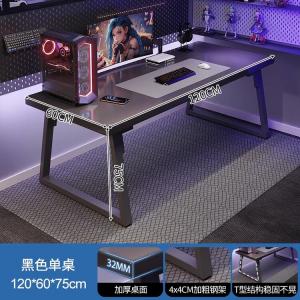 Компьютерный стол Naijia 120x60 см для двоих, игровой, офисный, письменный, с толстой столешницей 32 мм, цвет Sesame Black