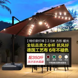 Солнцезащитный зонт Green Water, квадратный, 2,5х2,5 м, LED-подсветка, резервуар на колесах до 175 кг, кофейный