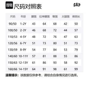 Джинсы для детей 3-7 лет GAP, светло-washed