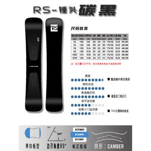 Burton Детский сноуборд Rawstone, прямой карвинг, жесткость 9+, 155 см, угольно-черный