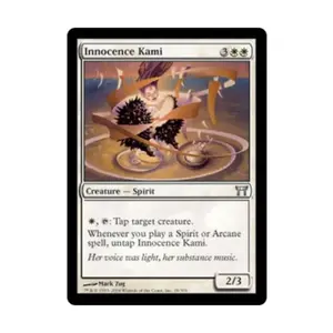 CCG Невинность Ками (U), MTG - Champions of Kamigawa