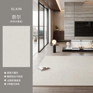 Xinglianxin Ковер 180х250 см для гостиной и спальни, французский светлый люкс, моющийся, для дома