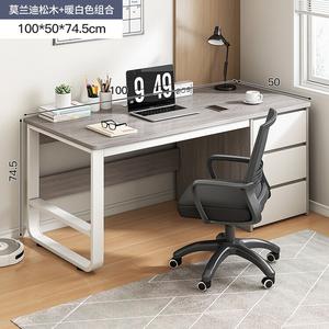 Комплект стола и стула Naijia 100 см, компьютерный стол с ящиком, домашний офис, спальня, минимализм, Morandi Gray
