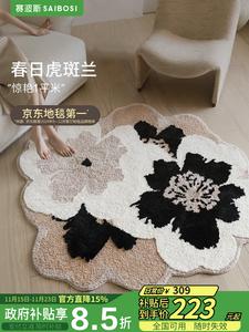 Saipos Ковер 100х110 см для гостиной/спальни в стиле cream, нестандартной формы, tiger stripe